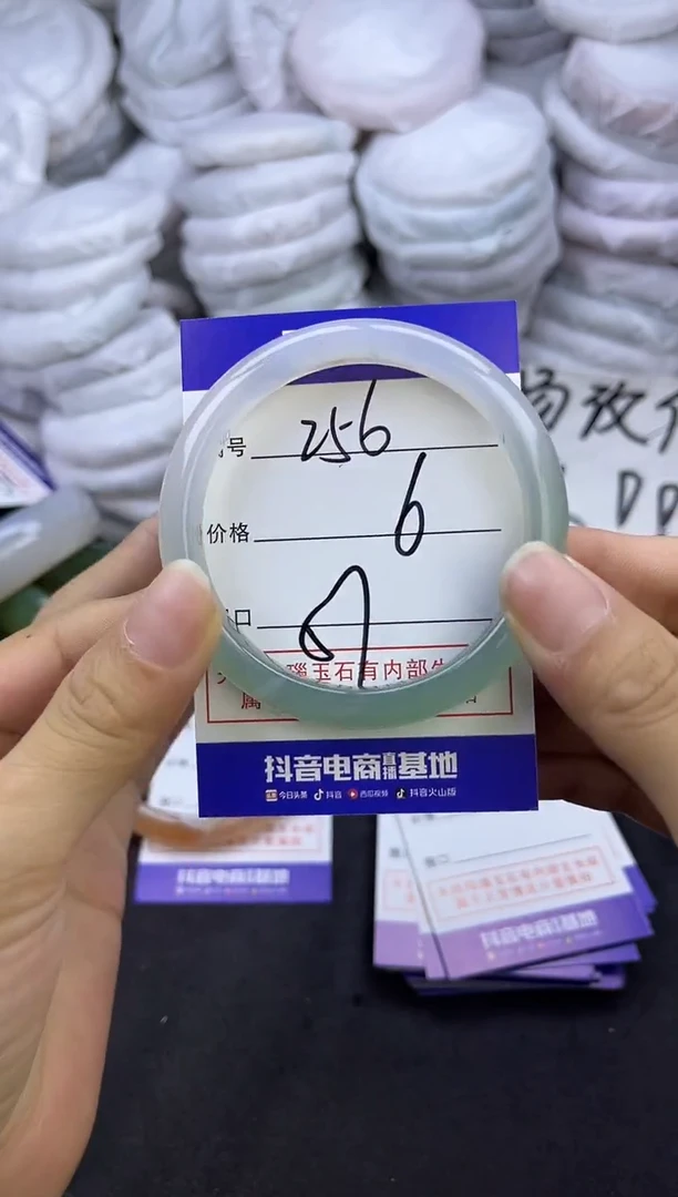 玛瑙/玉髓手镯未镶嵌256