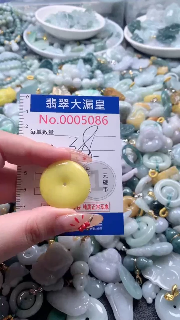 【闪购商品】翡翠吊坠(不含链)未镶嵌5086