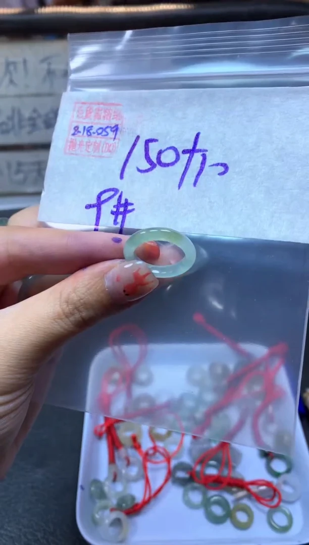 【闪购商品】定制翡翠未镶嵌翡翠160元9#毛货需精细抛光059