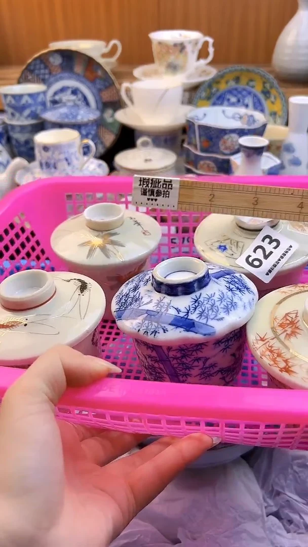 【闪购商品】瓷片623微瑕漏价出介意勿拍