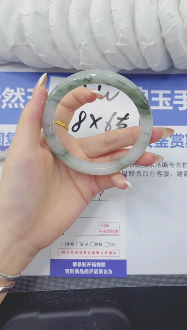 石英质玉手镯未镶嵌119-62