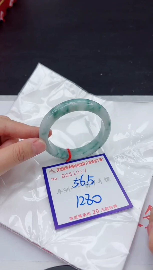 未镶嵌手镯翡翠11111111
