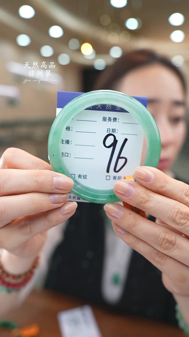 未镶嵌手镯石英质玉96（61-62）