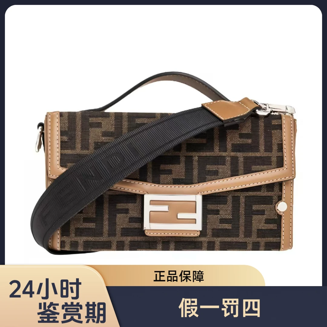 未使用 FENDI/芬迪 翻盖法棍盒子单肩斜挎手提包