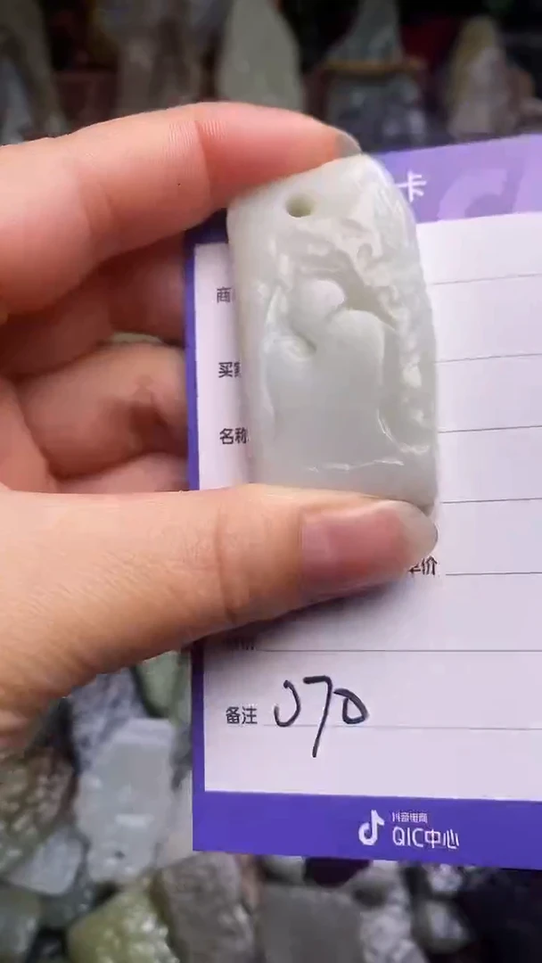 未镶嵌和田玉挂件