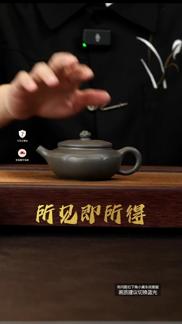 茶壶紫砂原矿天青泥还原烧莲心