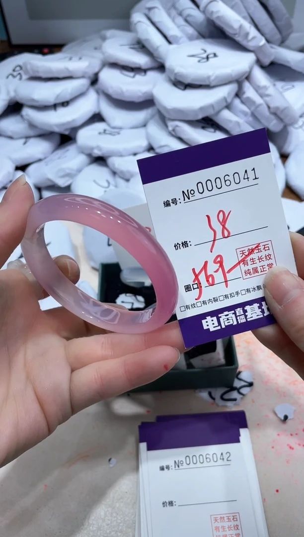 【闪购商品】玛瑙/玉髓手镯未镶嵌6041