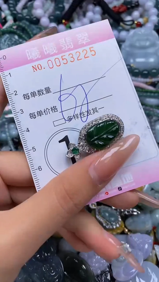 颈饰未镶嵌翡翠闪购0053225