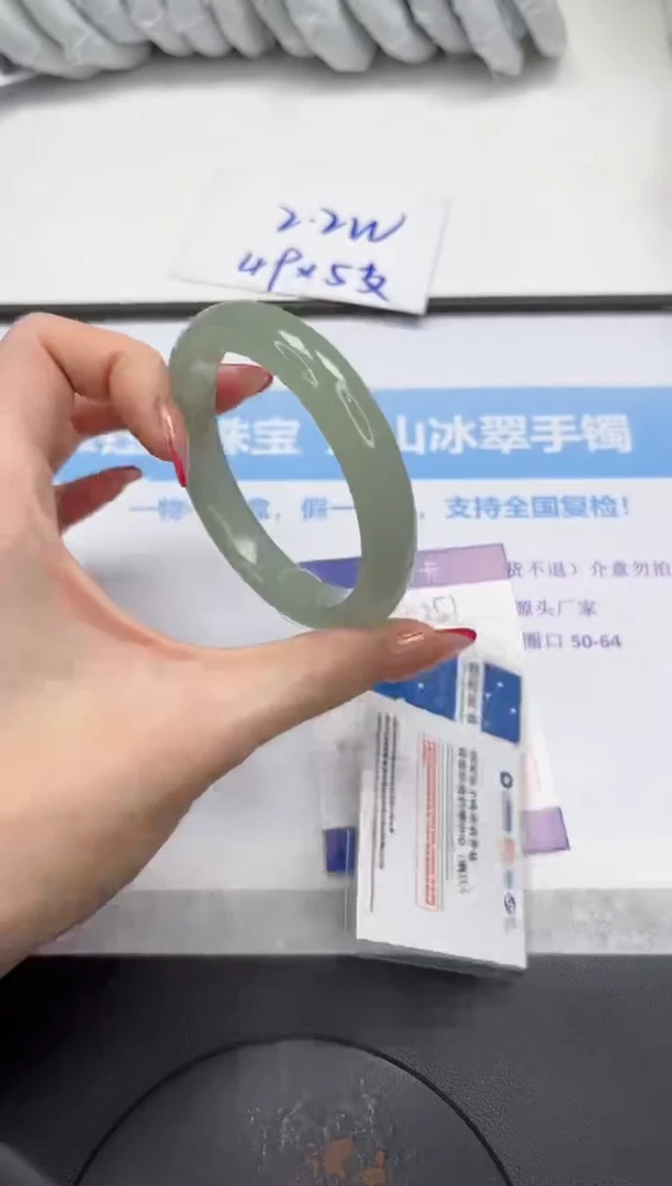 未镶嵌手镯石英质玉V251-58.5