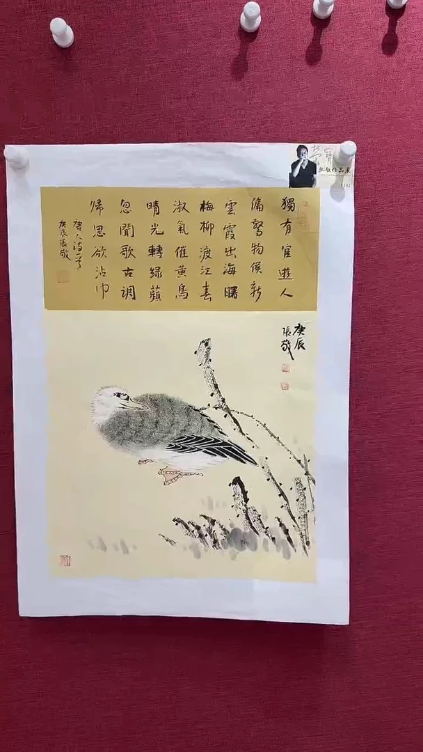 国画张敬书画精品