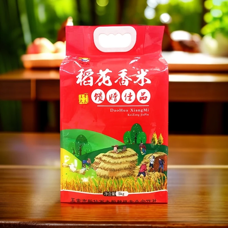 五常大米原粮稻花香2号原产地发货
