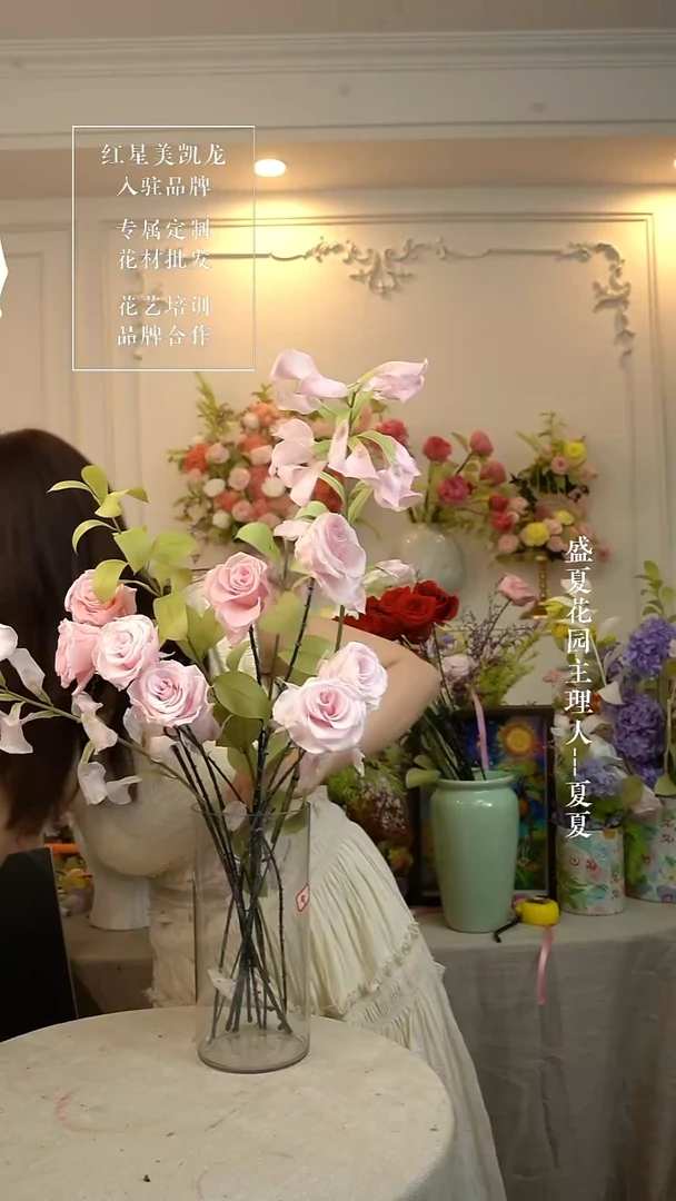 陪我笑定制 永生花