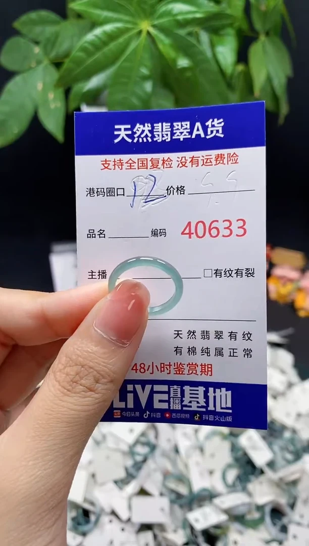 翡翠戒指未镶嵌天然翡翠戒圈0633