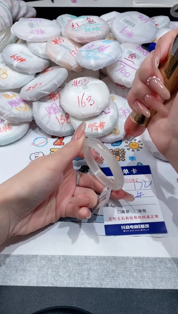 【闪购商品】玛瑙/玉髓手镯未镶嵌-82