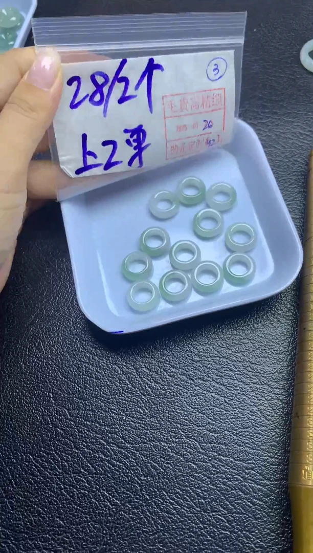 【闪购商品】定制翡翠未镶嵌甜甜圈2个28元毛货需精抛光多样性发一