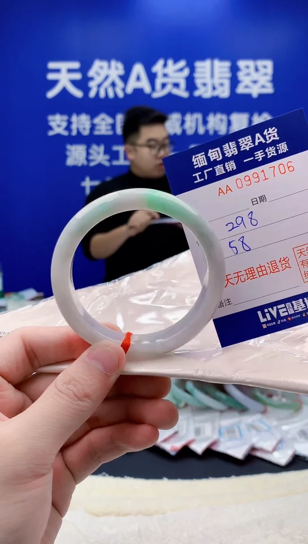 未镶嵌手镯翡翠06天然翡翠A货