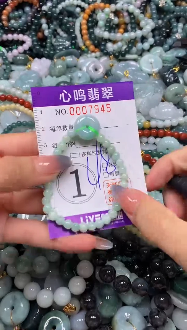颈饰未镶嵌翡翠闪购007945