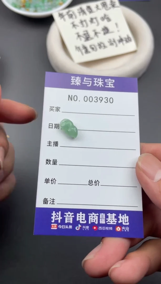 【闪购商品】翡翠手链未镶嵌珠子