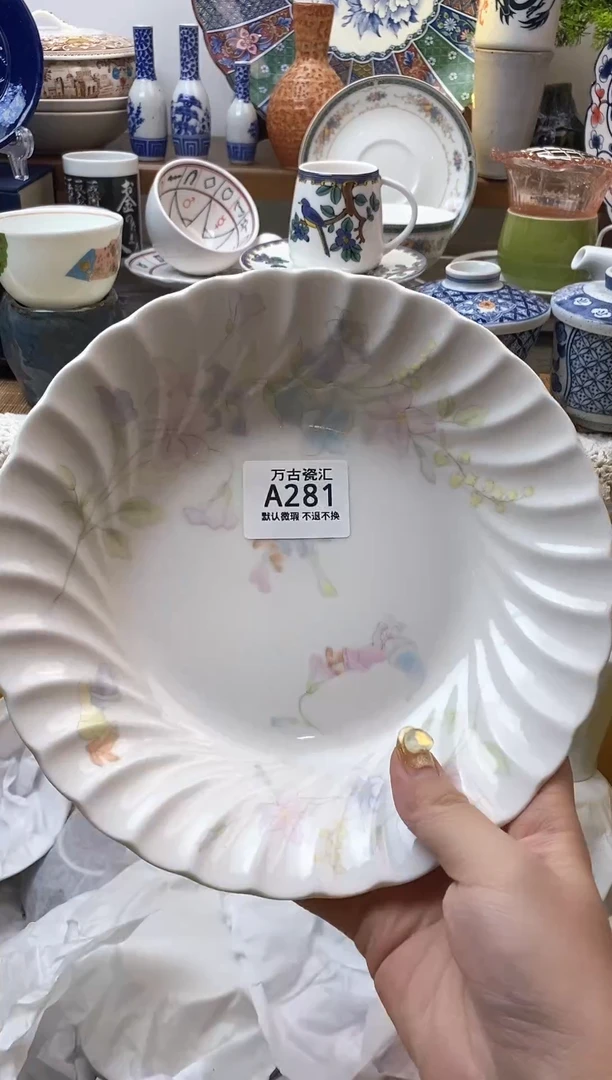【闪购商品】瓷片281满18包邮默认微瑕不退不换