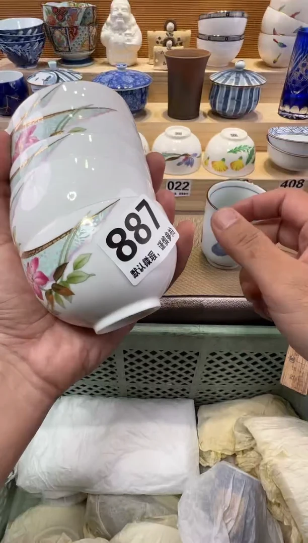 用****3瓷器瓷器瓷器瓷器瓷器瓷器瓷器