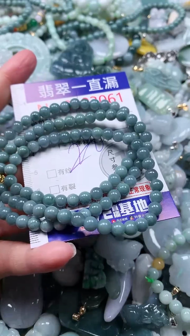 【闪购商品】翡翠吊坠(不含链)未镶嵌3061