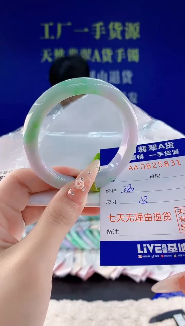 未镶嵌手镯翡翠31天然翡翠A货