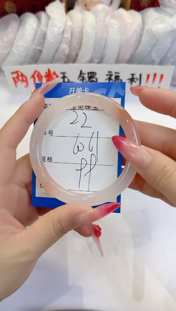 未镶嵌手镯石英质玉22