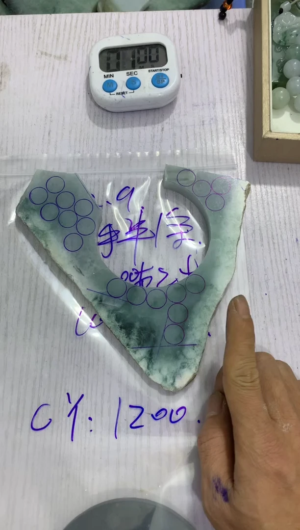 翡翠挂件未镶嵌毛料不包雕刻