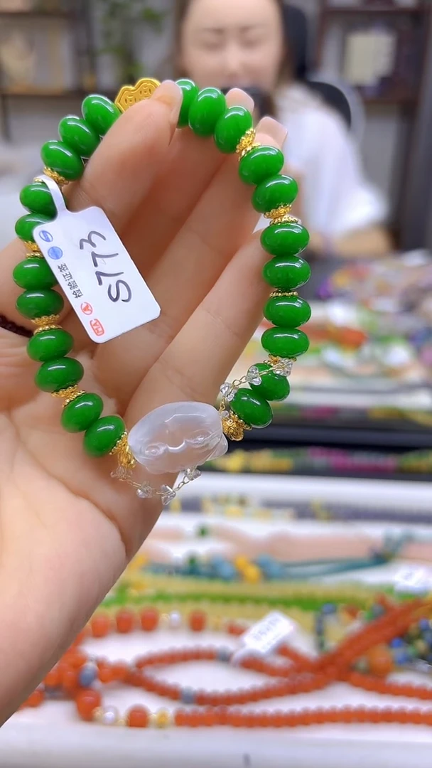 未镶嵌手链翡翠DIY款S773
