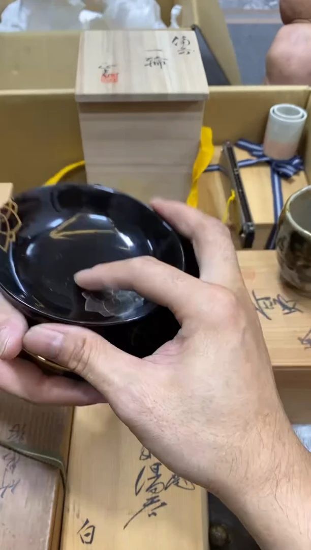 奕*中古回流瑕疵杯碟