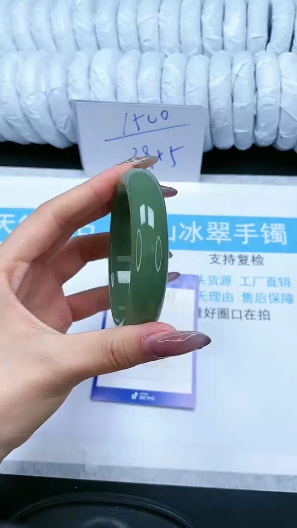 【闪购商品】石英质玉手镯未镶嵌39-54.5