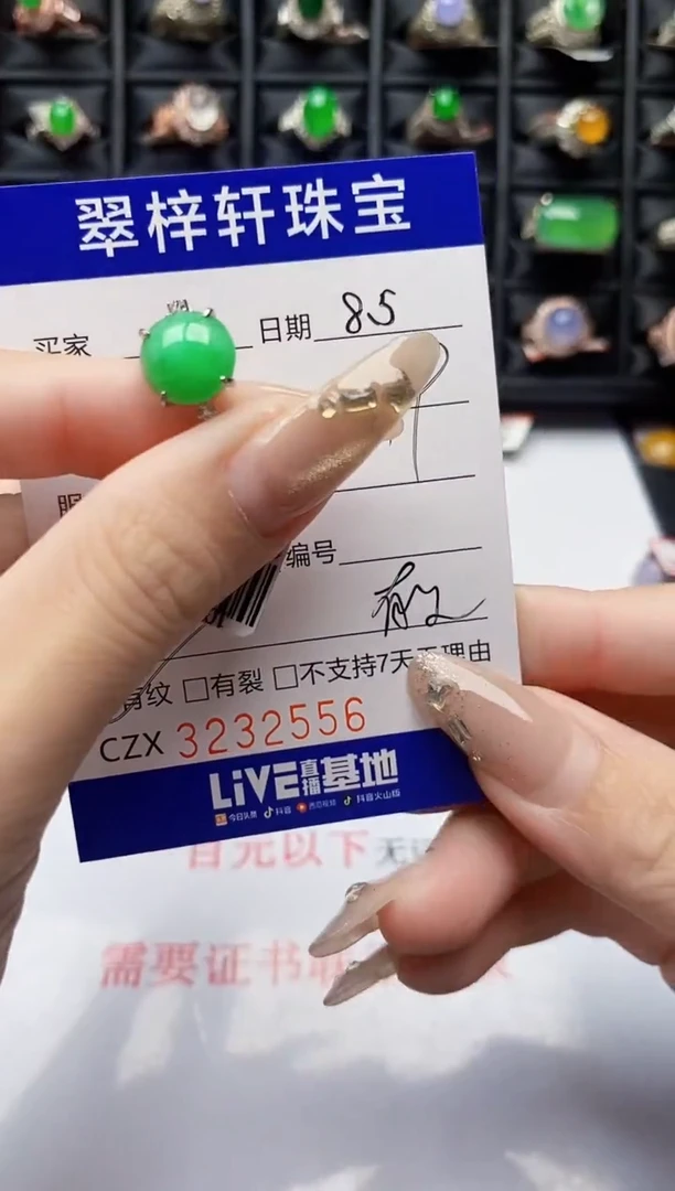 翡翠戒指银S925镶嵌2556