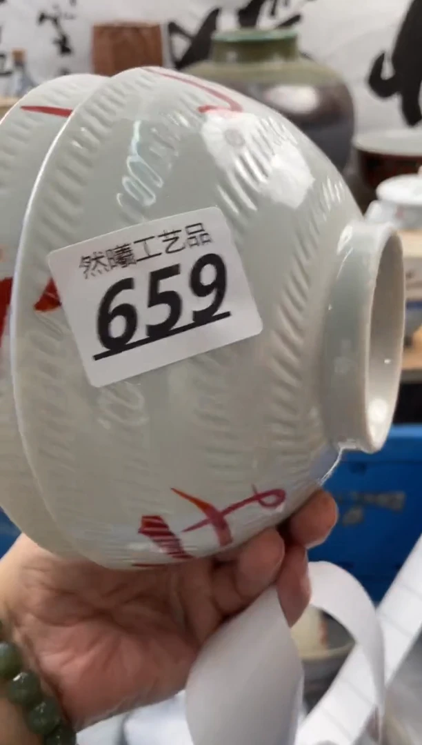 【闪购商品】瓷片659