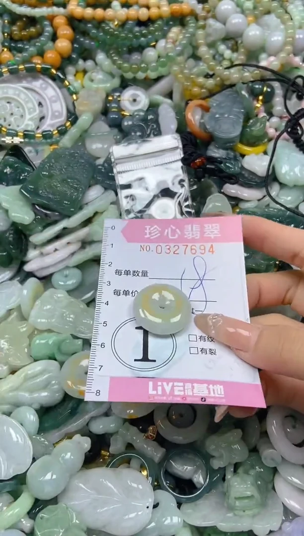 颈饰未镶嵌翡翠闪购0327694