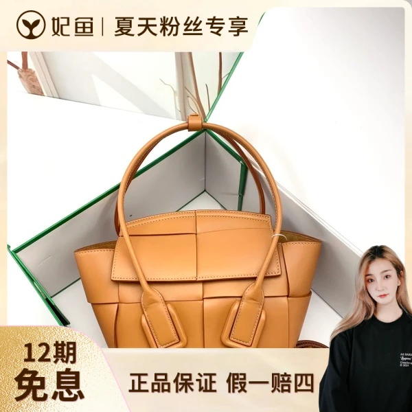 95新/包包/葆蝶家/250524SW0020