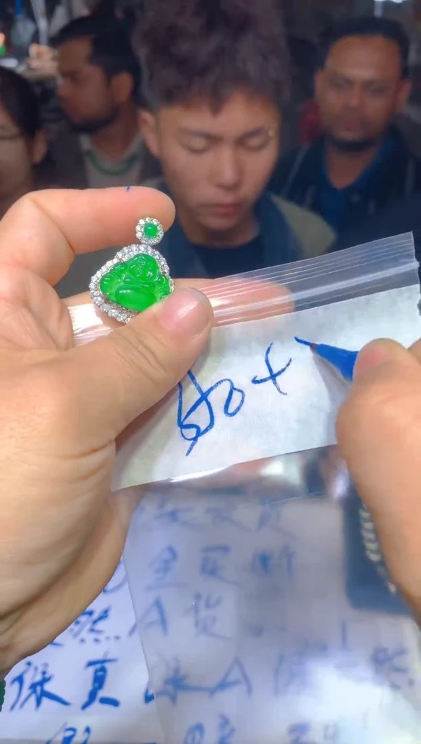 【闪购商品】定制翡翠未镶嵌42定制翡翠多样性发货（发其一）