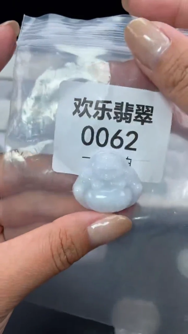 颈饰未镶嵌翡翠缅甸天然翡翠0062