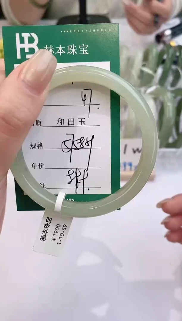 【闪购商品】和田玉手镯未镶嵌47 天然和田玉青海料女手镯微色差