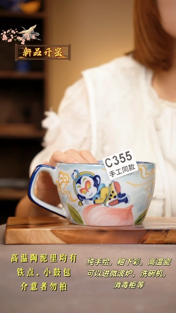 其他C355陶然集器瓷器