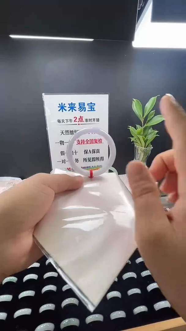 未镶嵌手镯翡翠第9号紫色春彩糯化