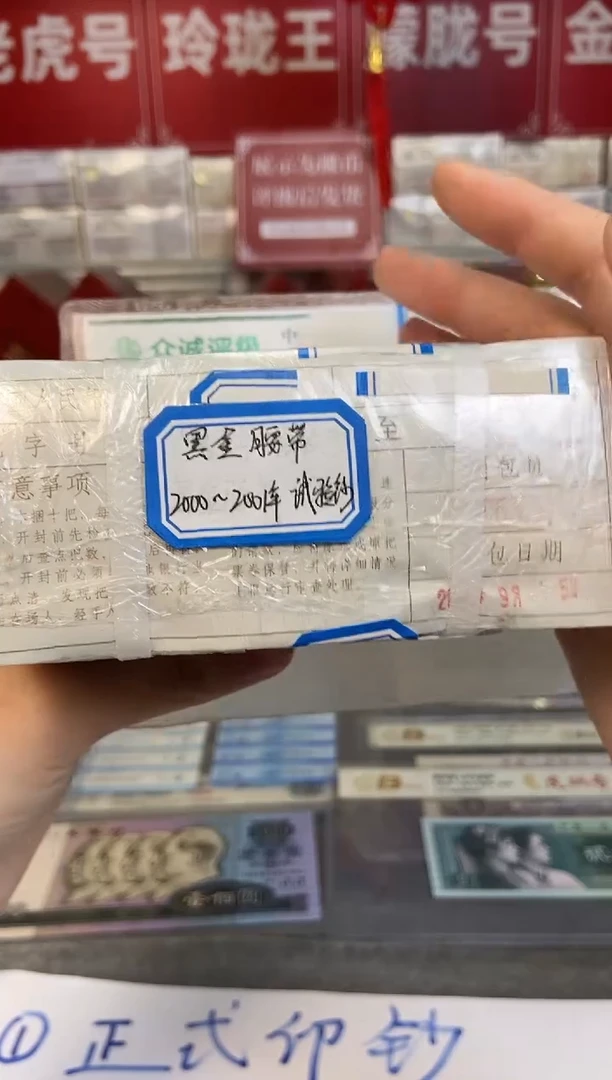 【01黑金腰刀】特版稀缺刀（拍九发捆）