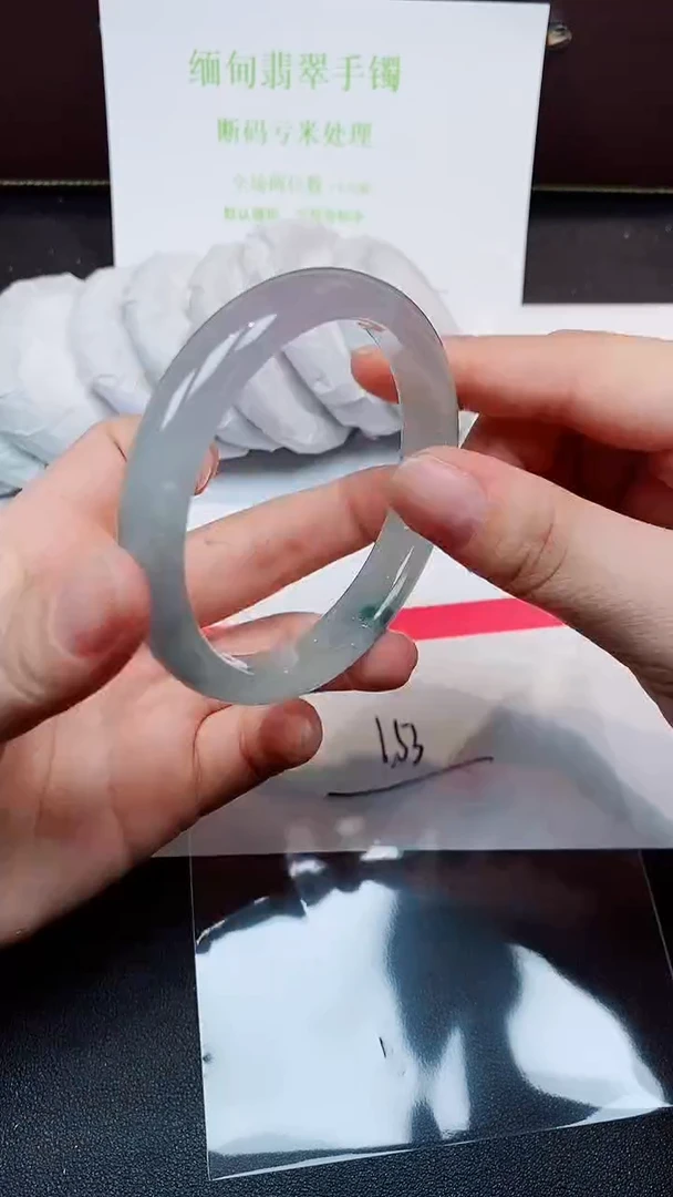 未镶嵌手镯翡翠默认有瑕 no退换-153