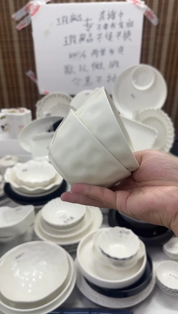 摆件2个4.5英寸碗 奶黄色