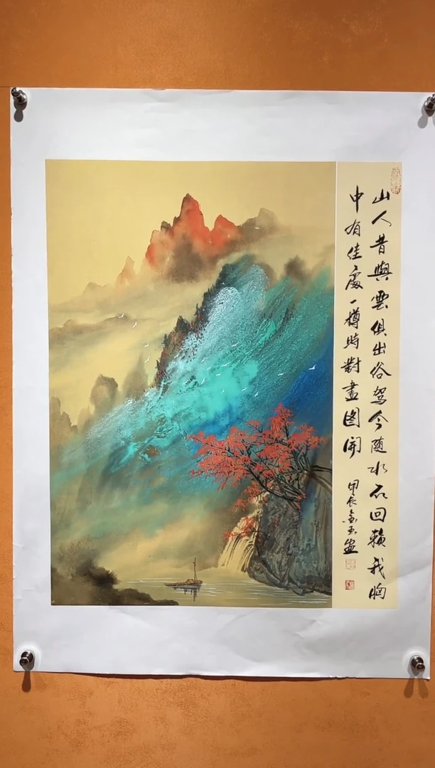 国画刘金玉老师亲笔手绘