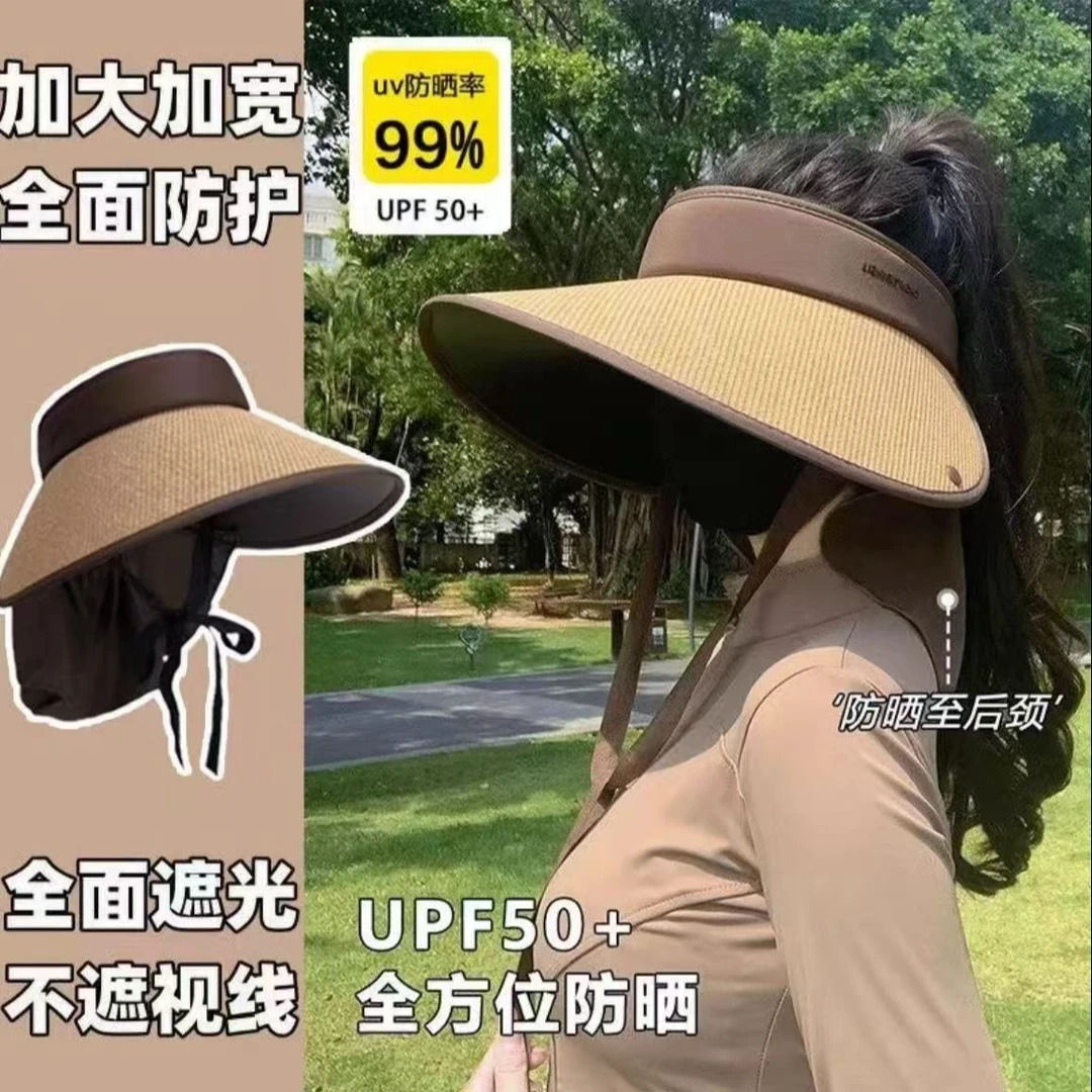 大帽檐防晒帽草编空顶遮阳帽防紫外线护颈日用套装可折叠可拆卸