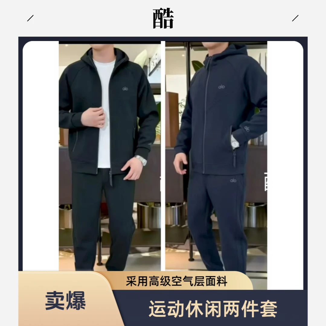 25秋冬新品男士运动休闲百搭连帽拼接拉链针织休闲两件套开衫卫衣