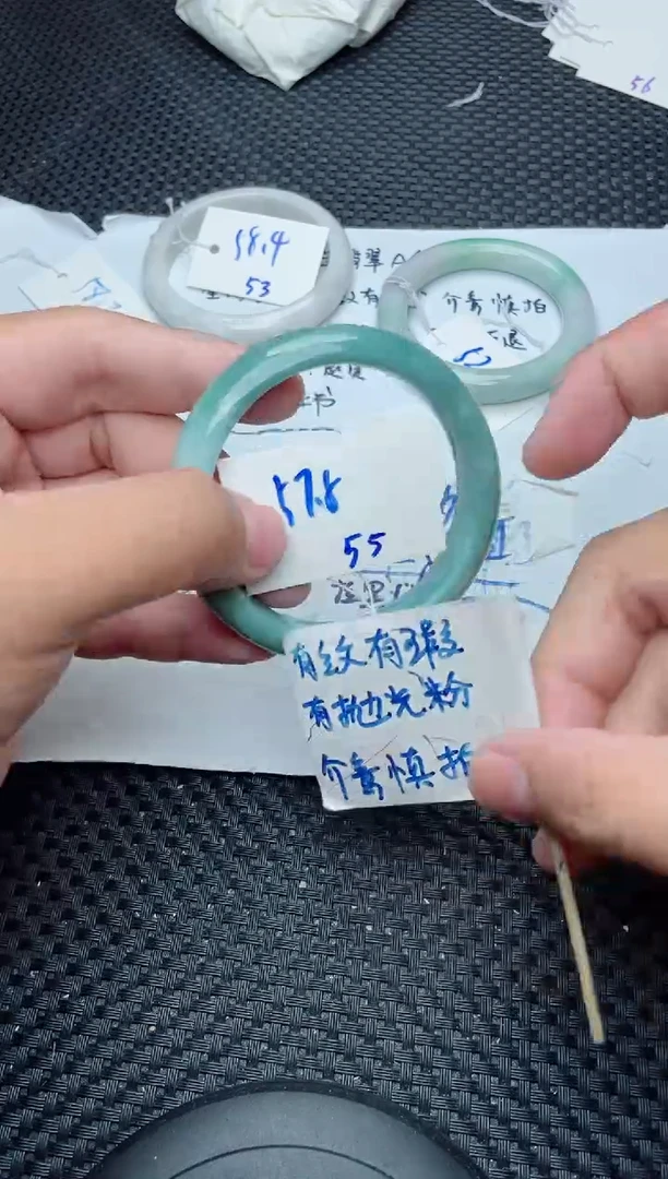 未镶嵌手镯翡翠55