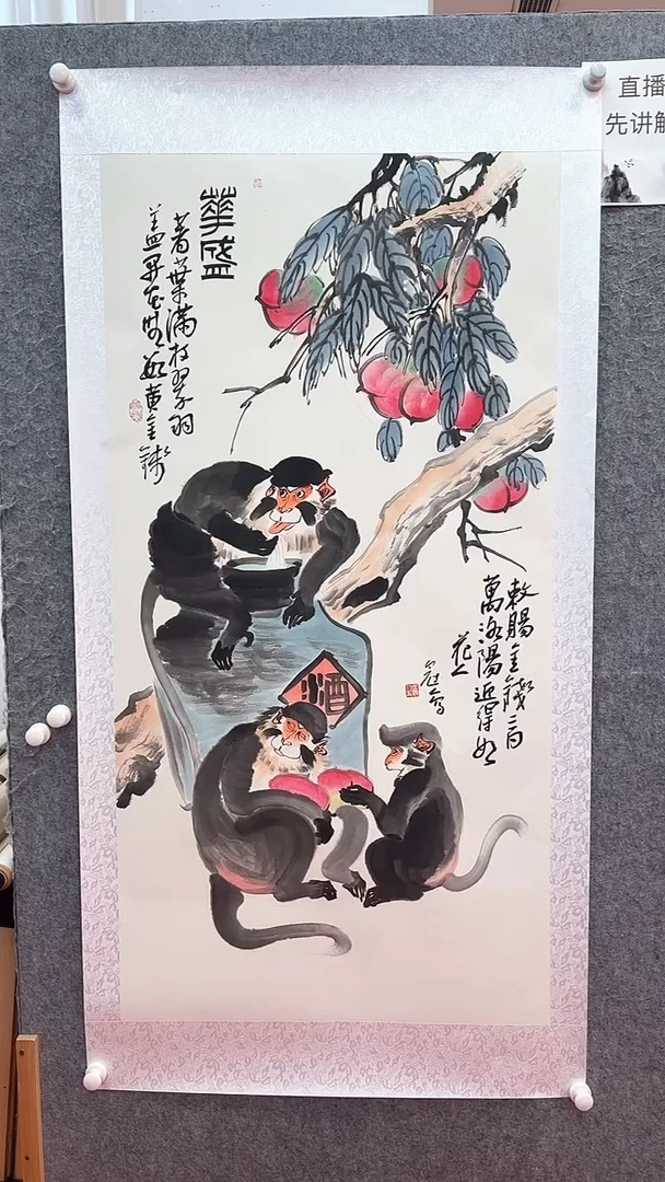 【闪购商品】国画王冠人国画作品66
