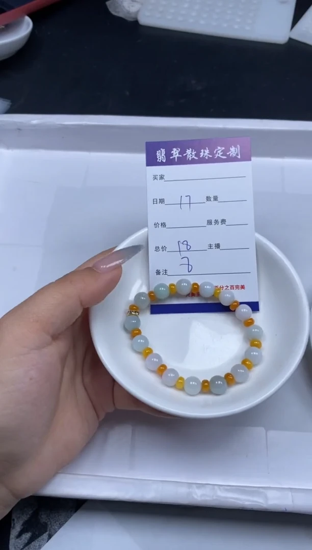 【闪购商品】翡翠颈饰未镶嵌贞城散珠批发DIY