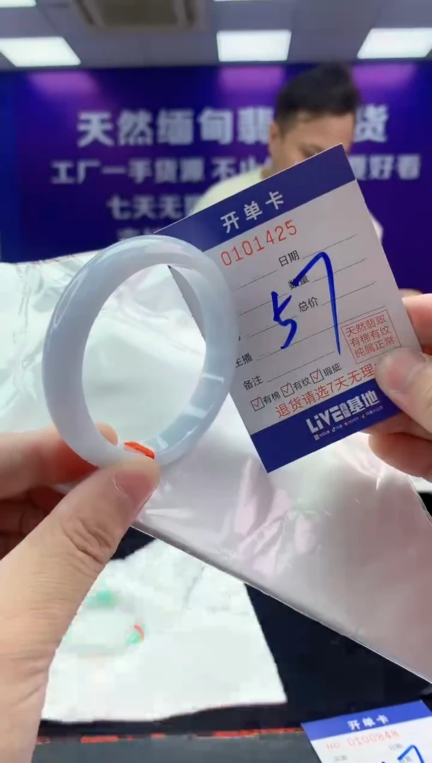 未镶嵌手镯翡翠AAAAAAAAAAAA